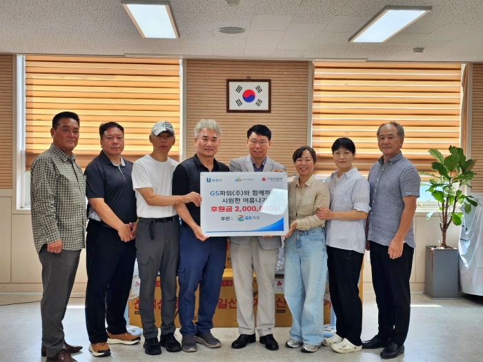 부천 오정동, ‘시원한 여름나기 물품 전달식’ 개최 이미지