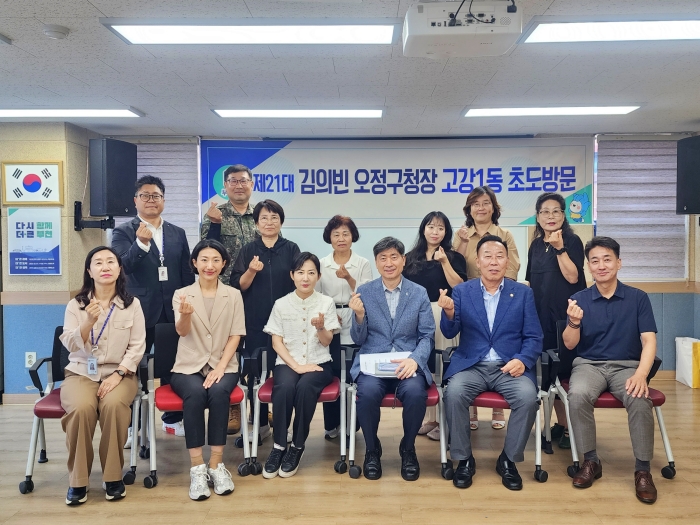 부천 오정구, 김의빈 오정구청장 동 초도방문 이미지