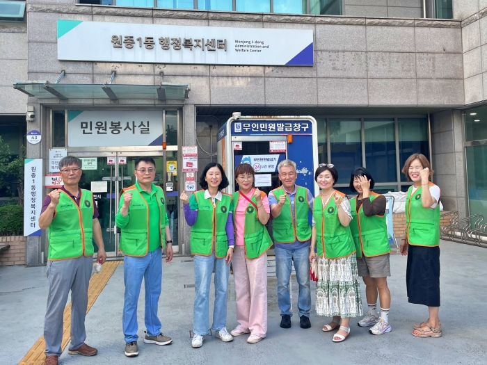 부천 원종1동, 여름철 침수 예방을 위한 빗물받이 정비 전개 이미지