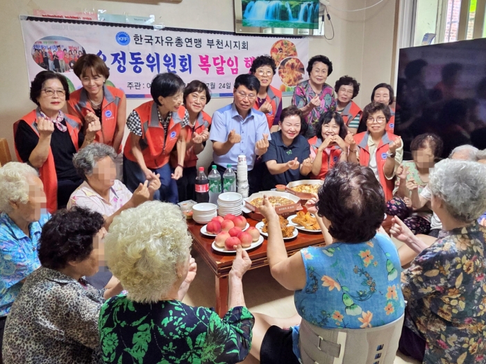 부천 오정동, 경로당 어르신 대상 복달임 행사 개최 이미지