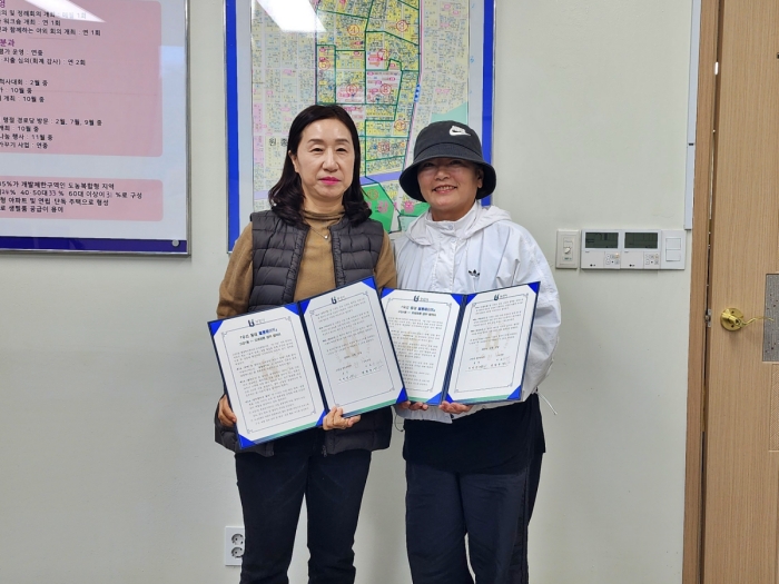부천 고강1동, 마을지니어스 ‘우리 동네 블룸메이트’ 협약 체결 이미지