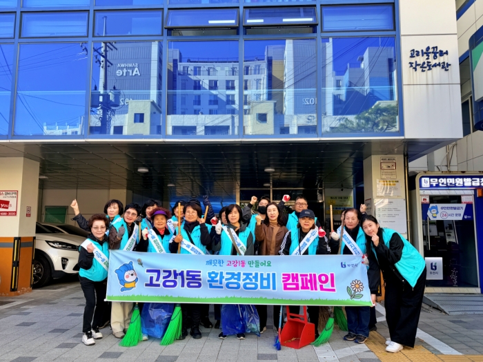 부천 고강1동, 낙엽정비 캠페인 실시 이미지
