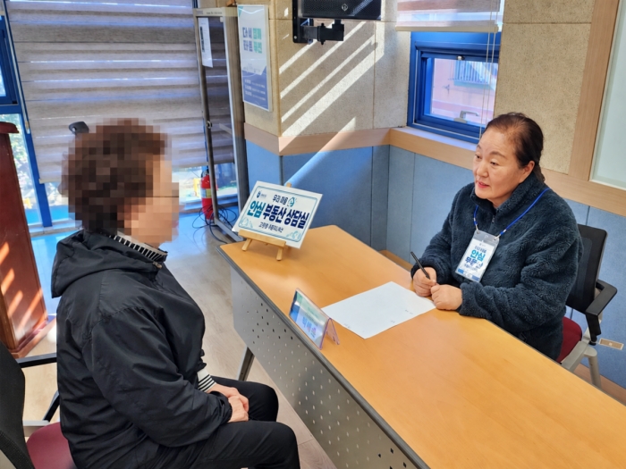 부천 고강1동, ‘마을 안심 부동산 상담실’로 주민 고민 해결 이미지