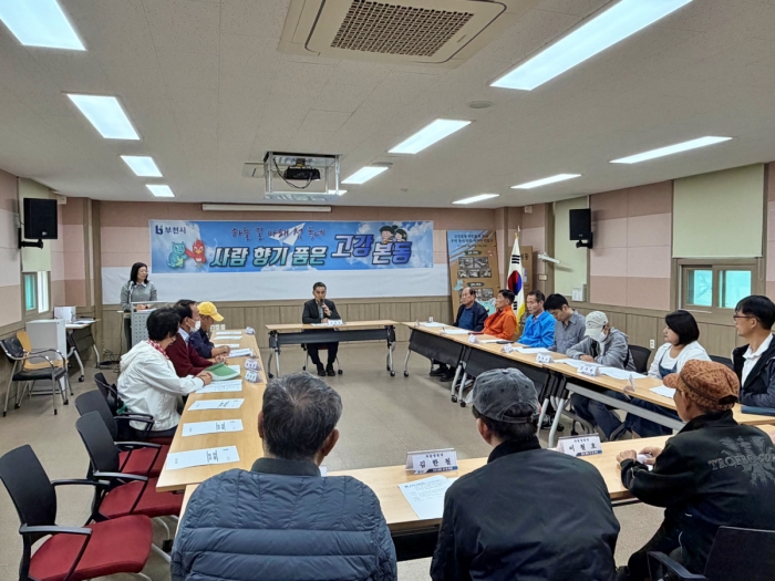 부천 고강본동 자율방범대 재설립 추진에 힘 모아 이미지